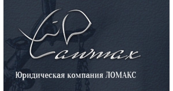 Ломакс 24 Интернет Магазин