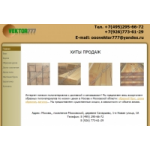 Отзывы о Магазин vektor777