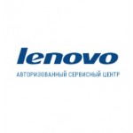 Отзывы о Сервисный центр LENOVO