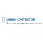 Отзывы о Колл-центр Базы контактов (baza-rf.ru)