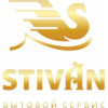 Мастерская Stivan