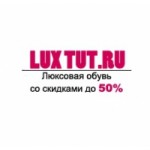 Отзывы о Lux-tut.ru интернет-магазин