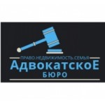 Отзывы о Адвокатское бюро "Право.Недвижимость.Семья."