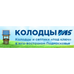 Отзывы о КОЛОДЦЫ М5