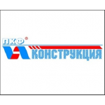 Отзывы о ПКФ Конструкция
