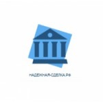 Отзывы о надежная-сделка.рф сопровождение сделок с недвижимостью