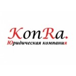 Отзывы о Юридическая компания "КонРа"