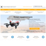 Отзывы о Сервисный Центр Квадрокоптеров