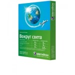 Отзывы о Тариф МегаФон «Вокруг света»