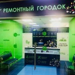 Отзывы о Ремонтный городок remtown.ru