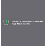 Отзывы о Ваш юрист moscow.bankrot-urist.ru