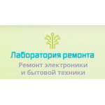 Отзывы о Сервисный центр "Лаборатория ремонта"