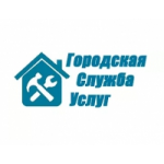 Отзывы о Городская служба услуг Омск