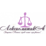 Отзывы о Группы компаний "Лексиоматика"