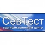 Отзывы о Севтест центр сертификации