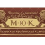 Отзывы о Московская Юридическая Компания