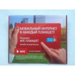 Отзывы о Тариф "МТС Планшет"