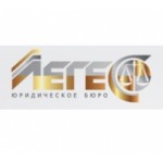 Отзывы о Юридическое бюро «Легес»