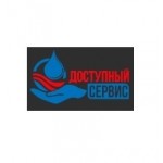 Отзывы о Доступный сервис