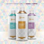 Отзывы о Декоративные краски Siana