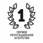 Отзывы о Первое репутационное агентство