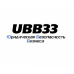 Отзывы о ООО "Юридическая безопасность бизнеса"