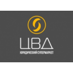 Отзывы о Юридическая компания ЦВД