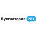 Отзывы о Бухгалтерия №1