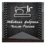 Отзывы о Чехлы-России швейная фабрика