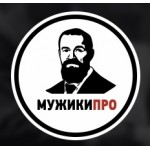 Отзывы о Сеть парикмахерских Мужики