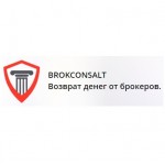 Отзывы о BrokConsalt