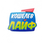 Отзывы о Кошелев Лайф (Koshelev Life)