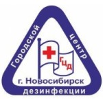 Отзывы о ООО "Городской Центр Дезинфекции"