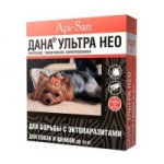 Отзывы о Дана Ультра (Api-San)