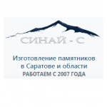 Отзывы о Синай-С