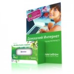 Отзывы о Тариф «МегаФон-Онлайн»