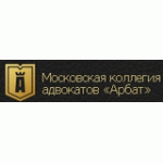Отзывы о Московская коллегия адвокатов Арбат