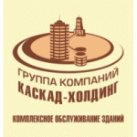 Отзывы о Каскад-Холдинг