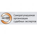 Отзывы о НП «СРО судебных экспертов»