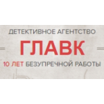 Отзывы о Детективное агентство ГЛАВК