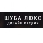 Отзывы о Дизайн студия "Шуба Люкс" (shuba-lux.ru)