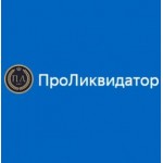 Отзывы о ПроЛиквидатор