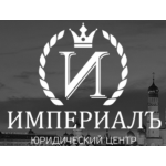 Отзывы о Юридический центр "ИМПЕРИАЛ"