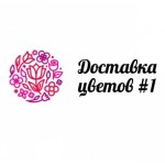Отзывы о Доставка цветов №1