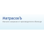 Отзывы о Матрасы Матрасовъ