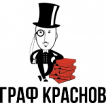 Отзывы о Граф Красновъ