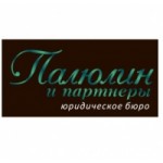 Отзывы о Юридическое бюро Палюлин и партнеры