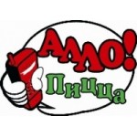 Отзывы о Алло Пицца