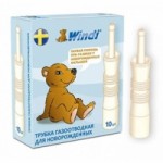 Отзывы о Windi, Детская газоотводная трубочка