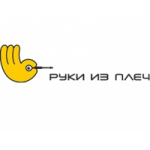 Отзывы о Сервисный центр Руки из плеч